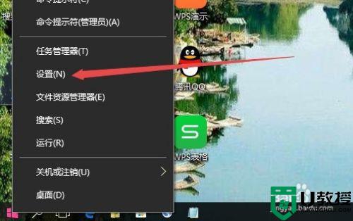 win10商店英文改中文怎么设置_win10微软商店英文改中文设置方法