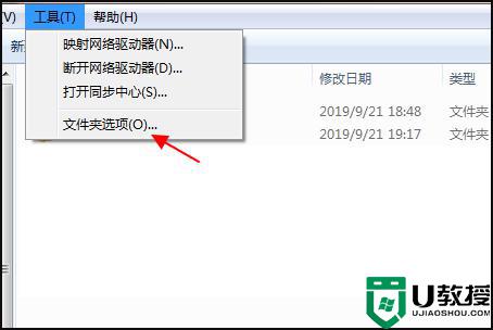 windows10安装cad许可证错误怎么解决_w10系统的cad怎么解决许可错误