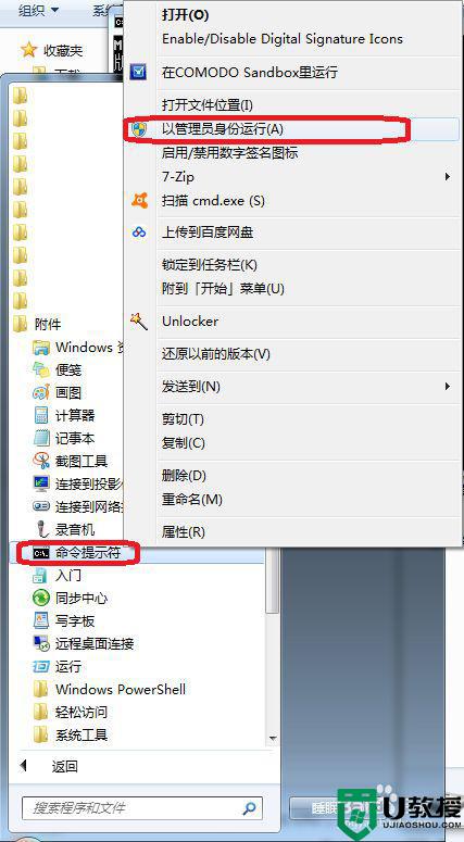 windows无法安装所需的文件错误代码:0x800701b1怎么解决
