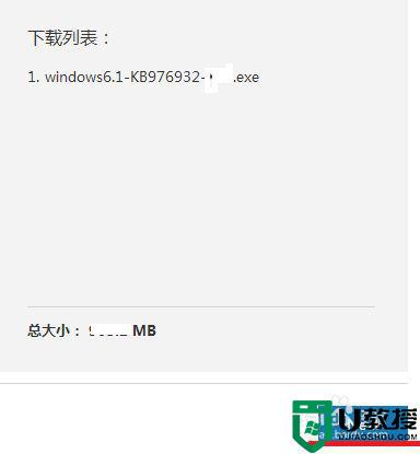 windows7系统安装不了ie11怎么办_windows7 ie11装不上怎么解决