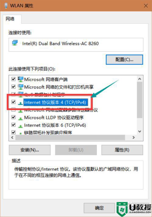 windows10网页dns probepossible怎么解决