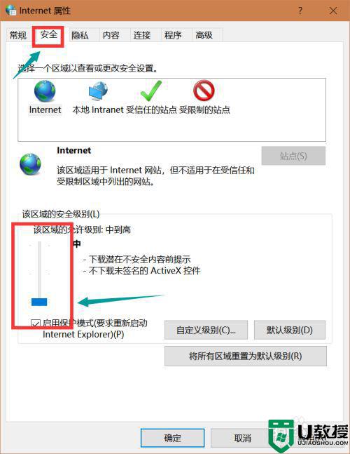 windows10网页dns probepossible怎么解决