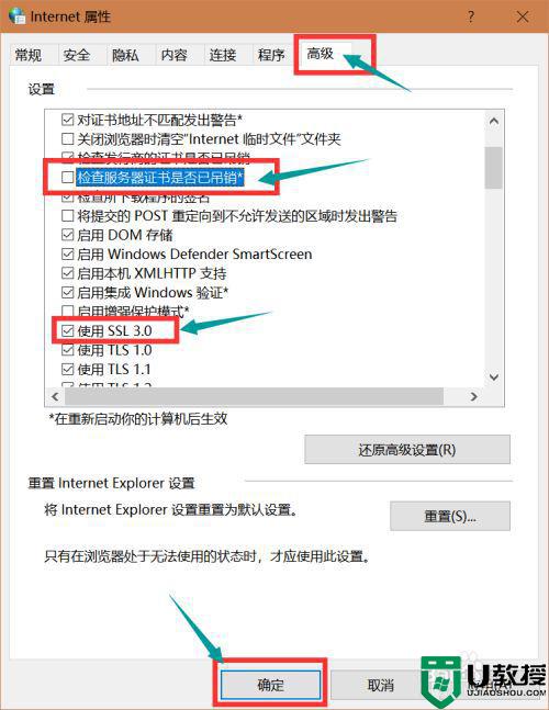 windows10网页dns probepossible怎么解决