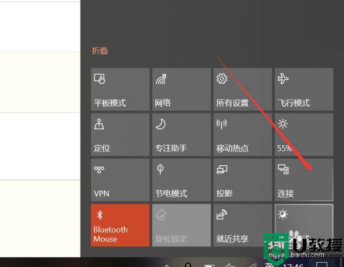 windows10笔记本投屏怎么使用_win10笔记本投屏的使用方法