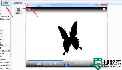 什么软件可以播放avi格式视频_教你播放avi格式视频的方法
