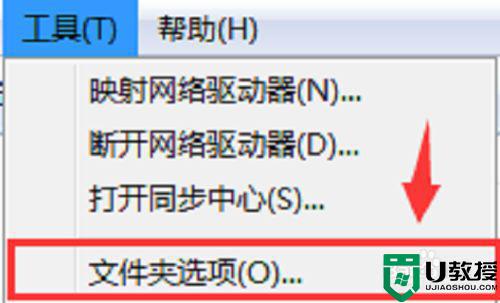 windows7u盘文件被隐藏怎么恢复_windows7u盘被隐藏的文件怎么显示