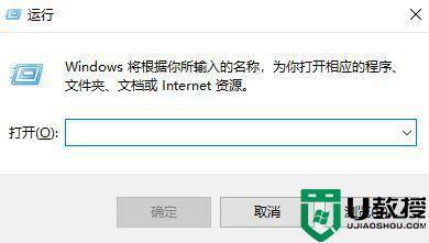 怎么解决黑手党0xc0000142打不开游戏win10系统