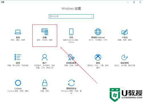 如何给wing10安装打印机_怎么在win10系统中安装打印机