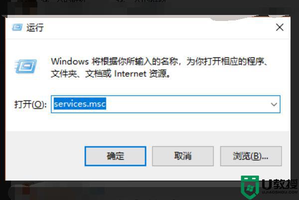 windows10更新下载进度停在0怎么解决