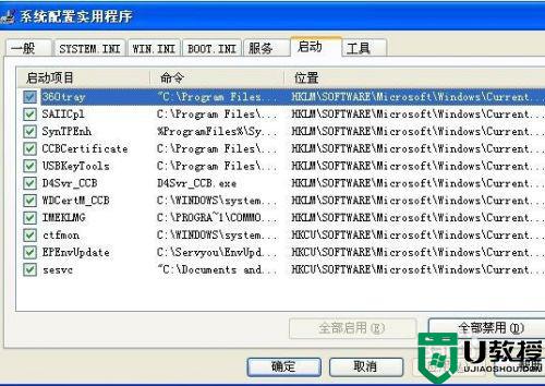 不小心将win7优化过度怎么解决_解决win7优化过度的方法