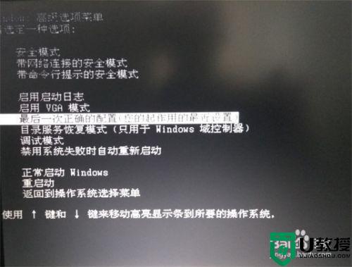 不小心将win7优化过度怎么解决_解决win7优化过度的方法