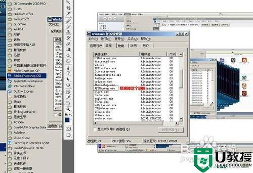 联想win10使用itunes老是结束进程怎么解决