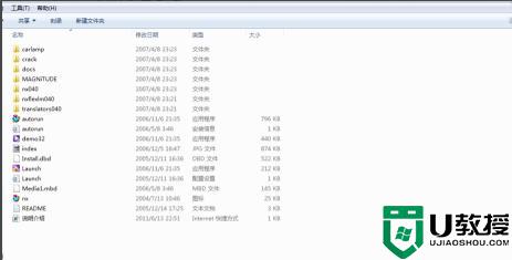 windows10怎么装ug4.0_win10系统怎么装ug4.0