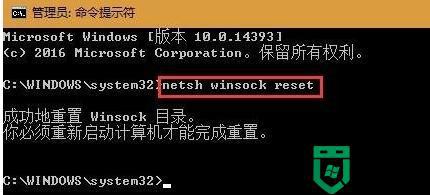 win10运行吃鸡提示faild to install battleye service修复方法