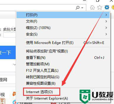 win10 edge浏览器如何重装flash_win10系统edge浏览器怎么加载flash插件