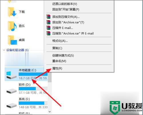 win10 fixing stage开不了机怎么办_win10开不了机一直显示fixing stage的解决步骤