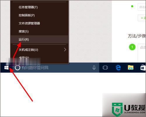 win10 fixing stage开不了机怎么办_win10开不了机一直显示fixing stage的解决步骤