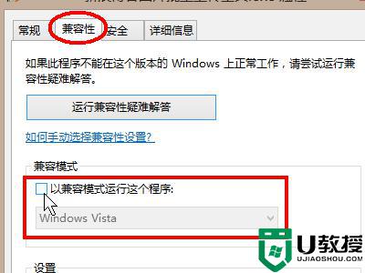 windows7版本低不能安装itunes怎么解决