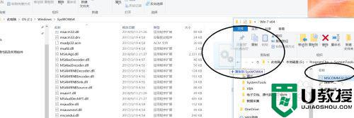 win1064位注册ocx方法_win10怎样注册ocx控件