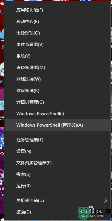 win1064位注册ocx方法_win10怎样注册ocx控件