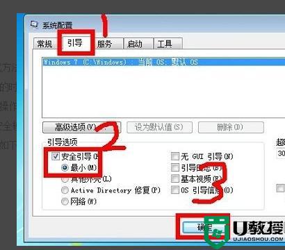 联想w7安全模式启动键是哪个_win7联想主机安全模式按哪个键