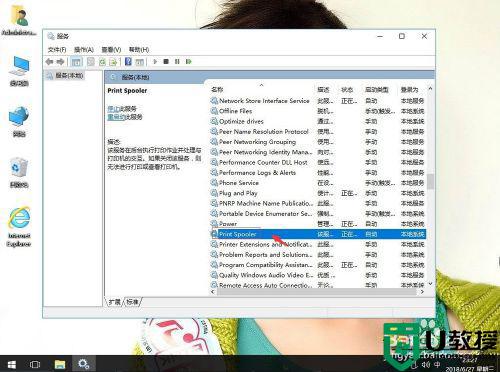 怎么解决打印机装出现activation directory windows10