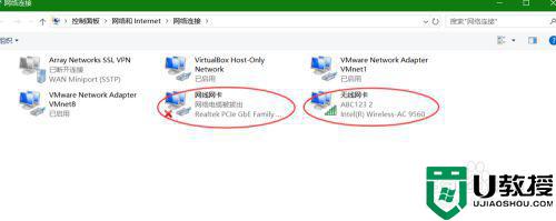 win10如何使用双网卡上网_win10使用双网卡上网的方法