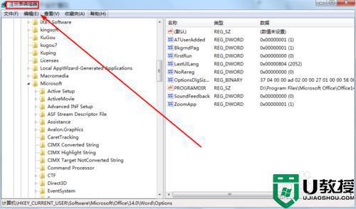 电脑下载excel2007后打开提示安装配置怎么解决