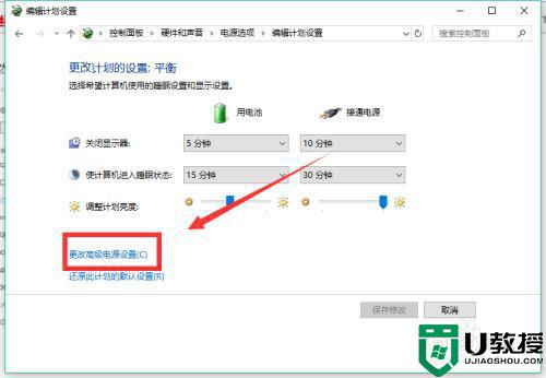 win10屏幕亮度自动变暗怎么设置_win10电脑自动调节亮度设置方法