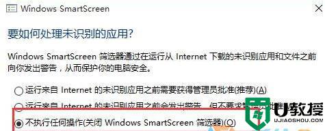无法访问smartscreen是什么原因_无法访问smartscreen筛选器怎么处理