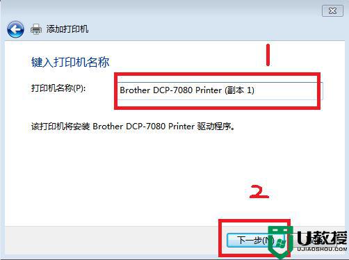 新打印机怎么连接电脑_打印机怎样连接电脑