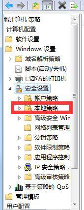 如何取消Win7锁屏界面关机按钮_win7取消锁屏界面关机按钮的方法