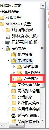 如何取消Win7锁屏界面关机按钮_win7取消锁屏界面关机按钮的方法