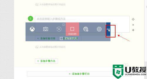 怎么设置游戏win10自带的录屏功能_win10自带的游戏录制工具怎么用