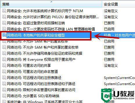 windows系统读不出u盘怎么办_u盘在windows电脑上读不出来解决方法