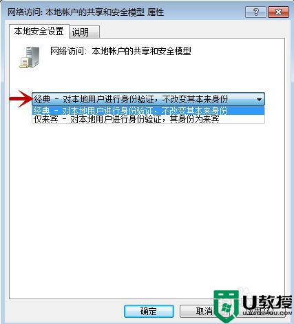 windows系统读不出u盘怎么办_u盘在windows电脑上读不出来解决方法