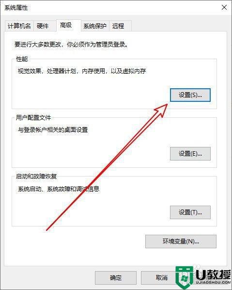 win10电脑打开lol进不去游戏修复方法