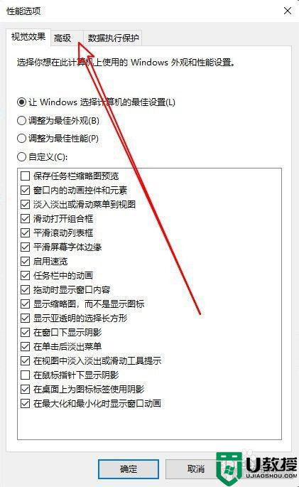 win10电脑打开lol进不去游戏修复方法