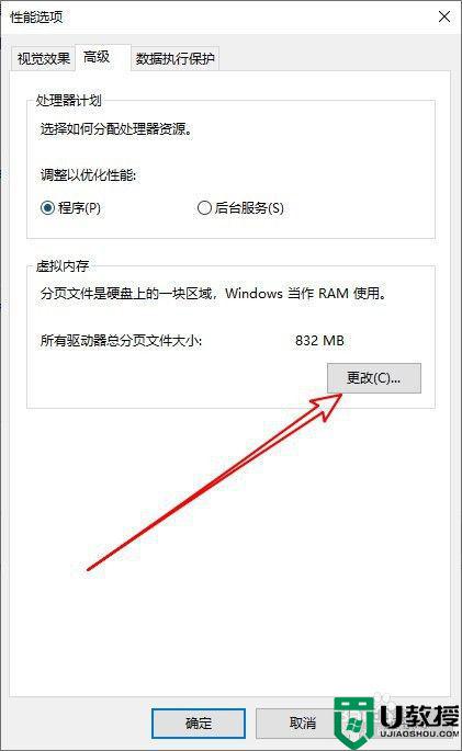 win10电脑打开lol进不去游戏修复方法