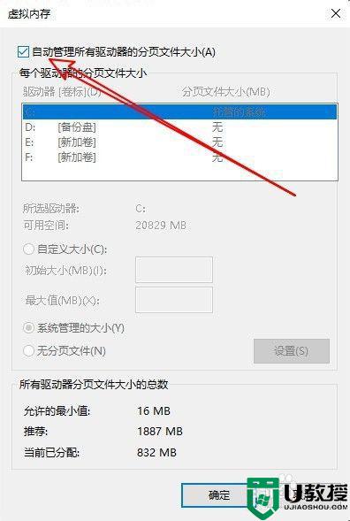 win10电脑打开lol进不去游戏修复方法