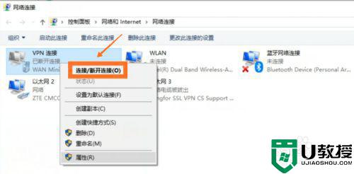 电脑怎么连接校园网下载文献_让电脑连接校园网下载文献的方法