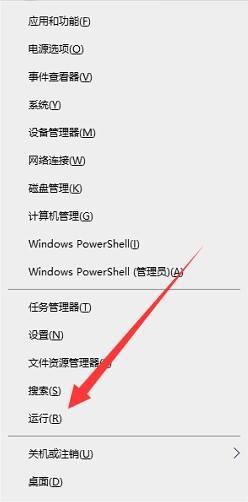 windows10应用商店下载提示网络未连接解决方法