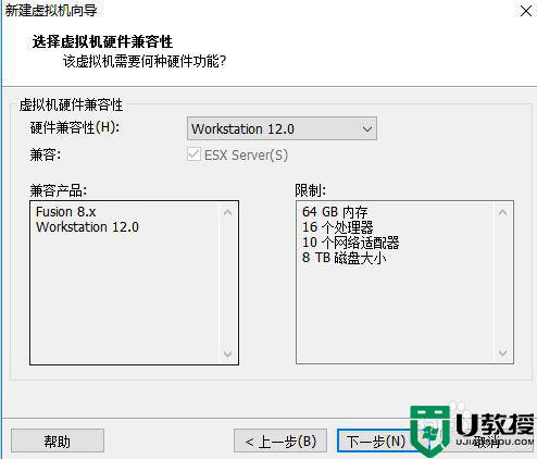 win10虚拟机安装ubuntu系统步骤_win10虚拟机如何安装ubuntu系统