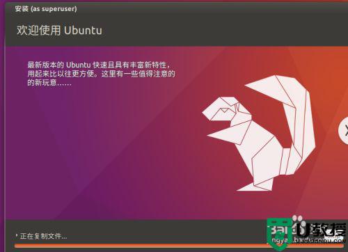 win10虚拟机安装ubuntu系统步骤_win10虚拟机如何安装ubuntu系统