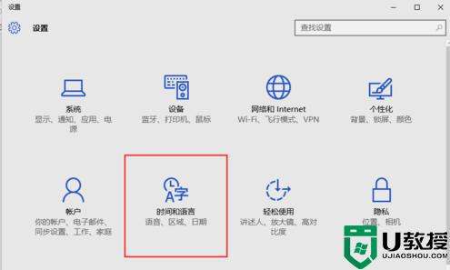 w10系统计算器怎么设置中文 windows10计算器怎么是英文的