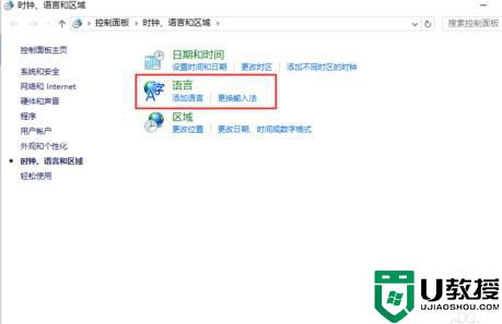 w10系统计算器怎么设置中文_windows10计算器怎么是英文的