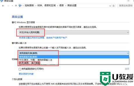 w10系统计算器怎么设置中文_windows10计算器怎么是英文的