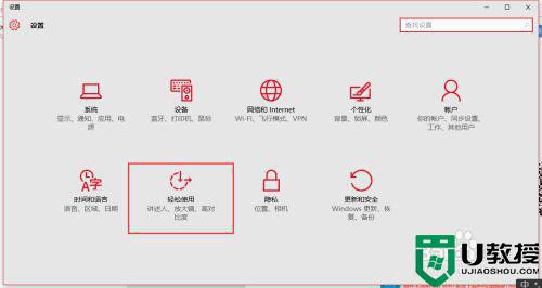 Win10系统shift没有反应怎么弄_快速解决win10Shift建失灵的方法