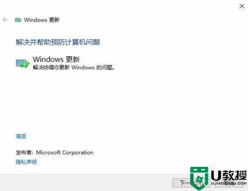 Win10安装腾讯QQ一直处于安装状态怎么办_Win10安装腾讯QQ一直处于安装状态的解决方法