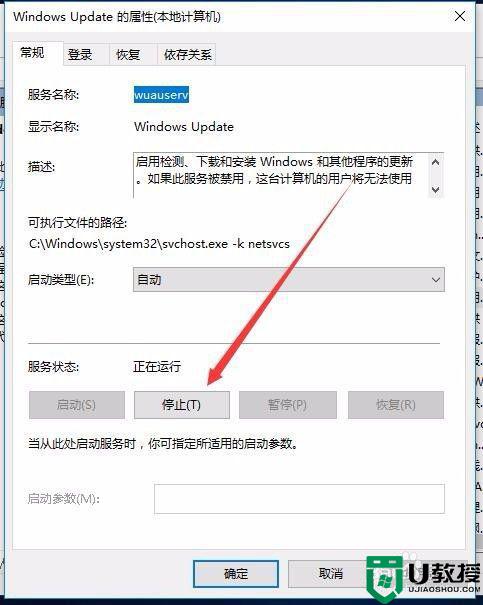 Win10安装腾讯QQ一直处于安装状态怎么办_Win10安装腾讯QQ一直处于安装状态的解决方法